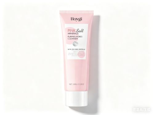 毛孔深层清洁洁面乳印刷软管