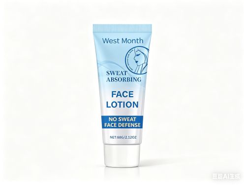 面部止汗护理乳液印刷软管