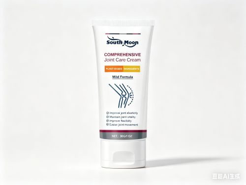 关节舒缓霜印刷软管