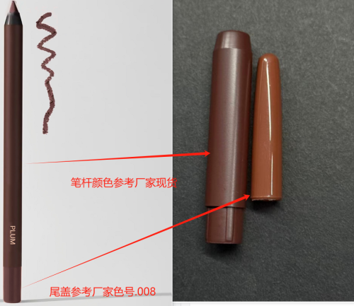 防水眼线笔（梅子色）印刷笔