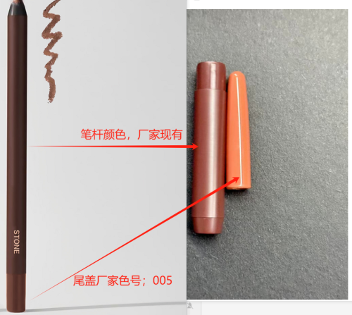 防水眼线笔（石褐色）印刷笔