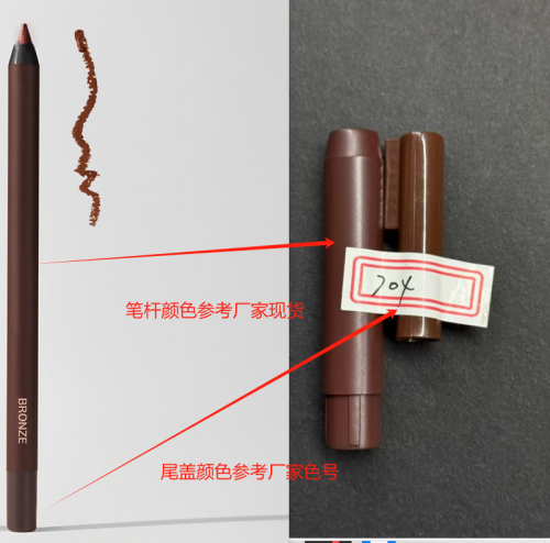 防水眼线笔（古铜色）印刷笔