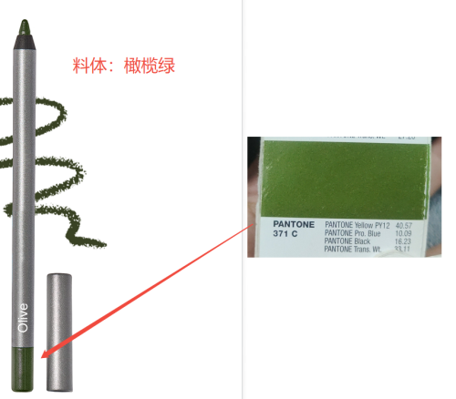 持久顺滑眼线胶笔（Olive）印刷笔