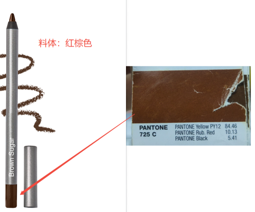 持久顺滑眼线胶笔（Brown Sugar）印刷笔