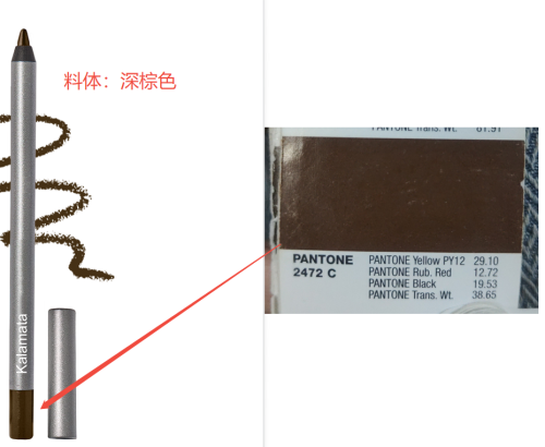 持久顺滑眼线胶笔（Kalamata）印刷笔