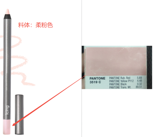 持久顺滑眼线胶笔（Icing）印刷笔