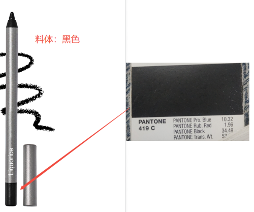 持久顺滑眼线胶笔（Liquorice）印刷笔