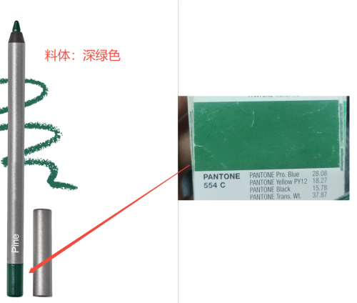 持久顺滑眼线胶笔（Pine）印刷笔