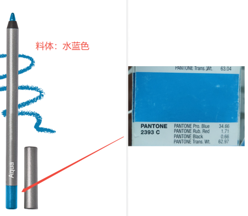 持久顺滑眼线胶笔（Aqua）印刷笔