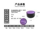 70-20g定妆粉底(象牙白)印刷气垫粉盒