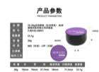 70-20g定妆粉底(红自然色)印刷气垫盒