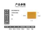 方形黄色翻盖棉片盒