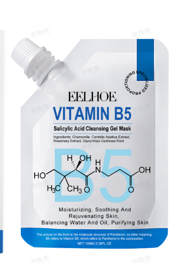 B5水杨酸凝胶面膜印刷袋（异形）