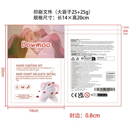 亲子手办模型套装印刷袋（大袋子）