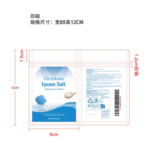 天然沐浴盐印刷袋