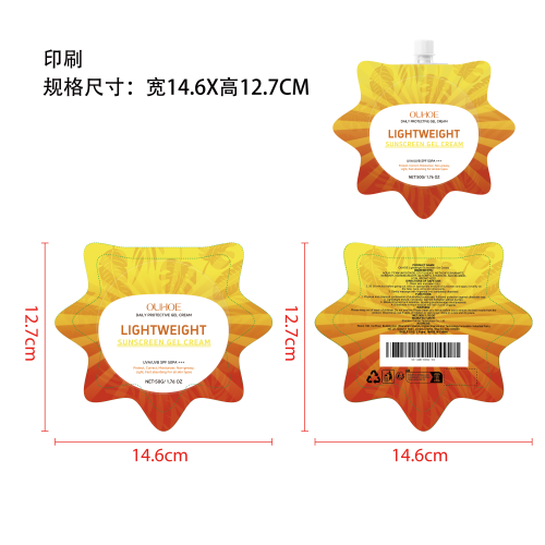 美白防晒啫喱霜印刷袋