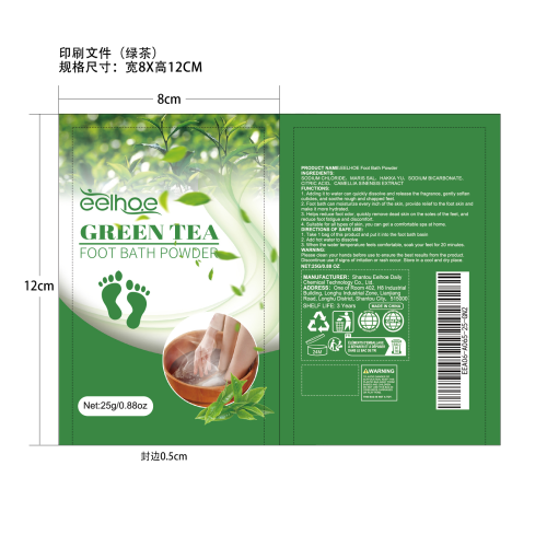 绿茶足浴盐印刷袋