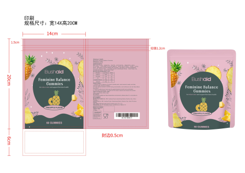 PH平衡膳食软糖（入口）印刷袋（自立袋）