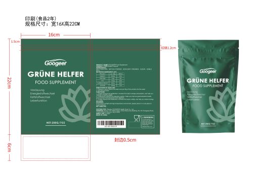 膳食补充消化奶昔（入口）印刷袋（自立袋）（食品2年）