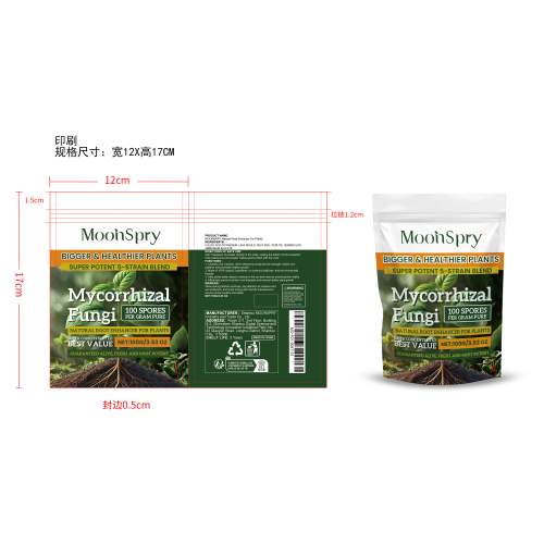 有机植物根系增强粉印刷袋