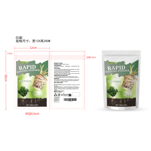 快速生根粉印刷袋