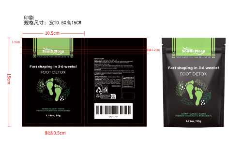塑身精油足浴盐印刷袋