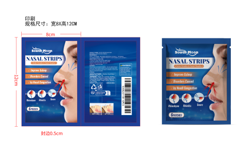 止鼾鼻贴印刷袋