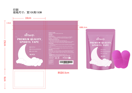 运动呼吸透气贴印刷袋（自立袋）