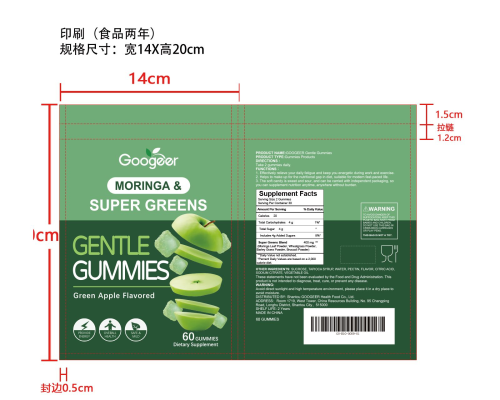 辣木软糖（入口）印刷袋（食品两年）（自立袋）