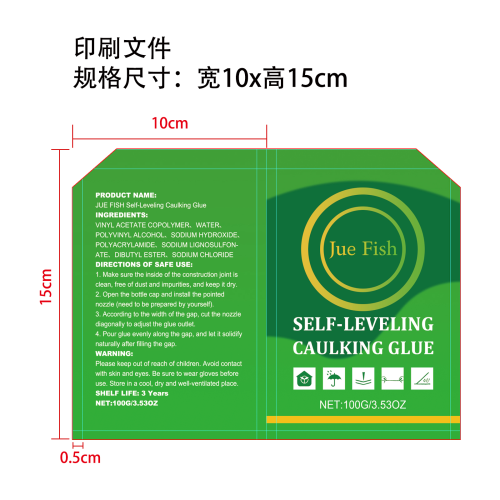 多用途地板接缝修补胶印刷袋