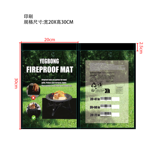 黑色长方形防火垫印刷袋