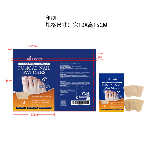 强韧脚趾护理贴印刷袋
