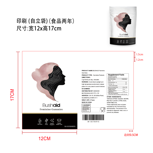 女性平衡软糖（入口）印刷袋（食品两年）（自立袋）