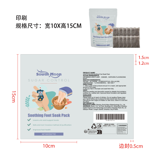 草本温和调理足浴包印刷袋