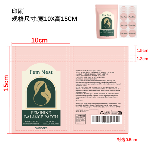 女性平衡贴片印刷袋