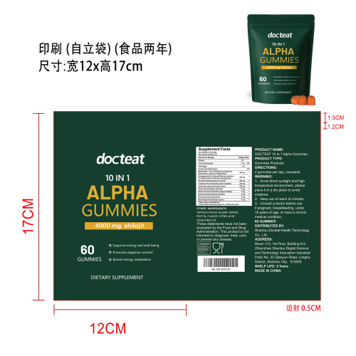 喜来芝十合一软糖（自立袋）（食品两年）
