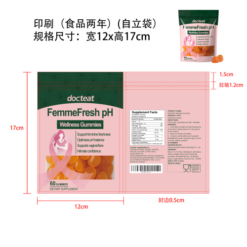 女性健康支持软糖（自立袋）（食品两年）