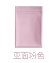 粉色哑面铝箔自封袋