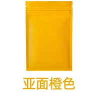 橙色哑面铝箔自封袋