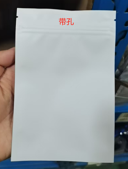 带孔白色哑面铝箔袋