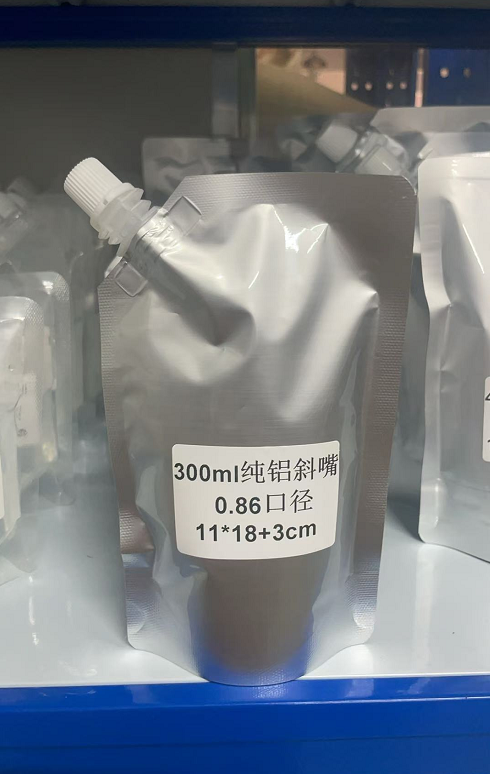 弯嘴铝箔袋