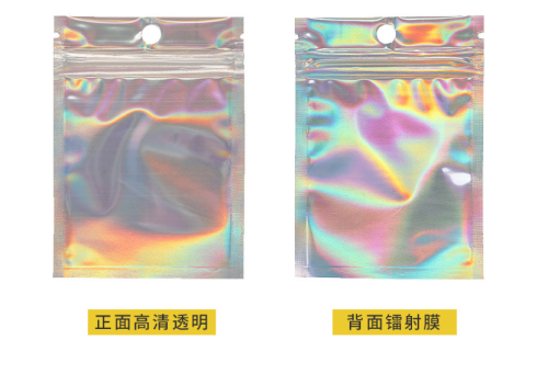 幻彩镭射自封袋