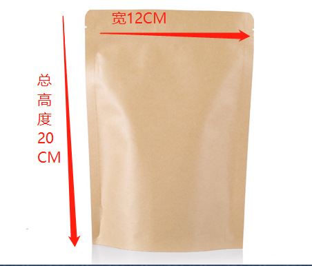 黄色自立牛皮纸袋