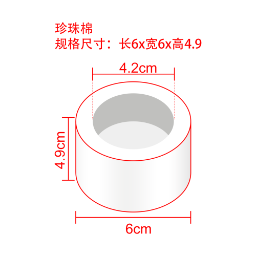 黑色珍珠棉