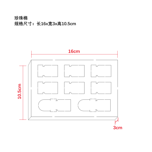 紧致抗老滚轮微针套装珍珠棉