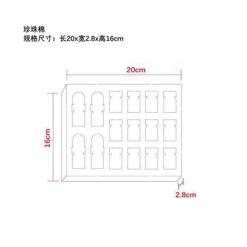 紧致抗老滚轮微针套装珍珠棉
