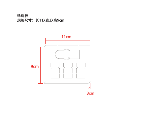 紧致抗老滚轮微针套装珍珠棉(厚底)