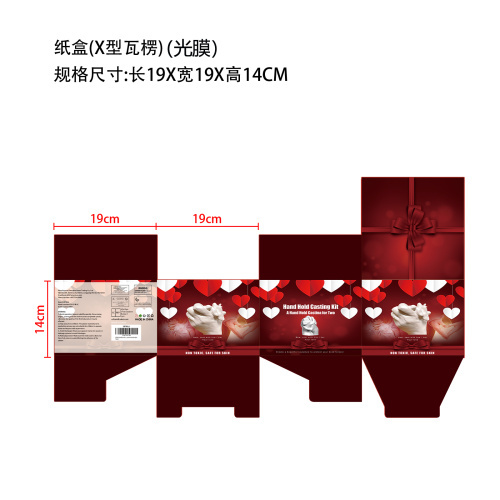 3D手模DIY套装-深圳市诺迈迪贸易有限公司纸盒（X型瓦楞）（光膜）