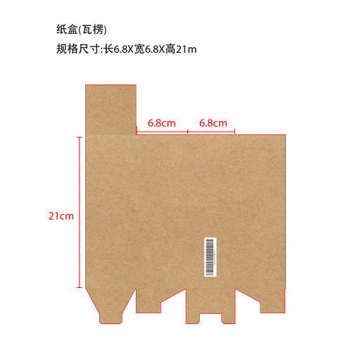 泳池除藻剂纸盒（瓦楞）