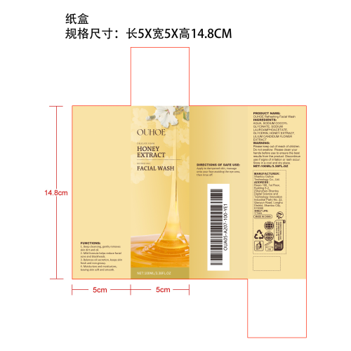 温和蜂蜜泡沫洗面乳纸盒